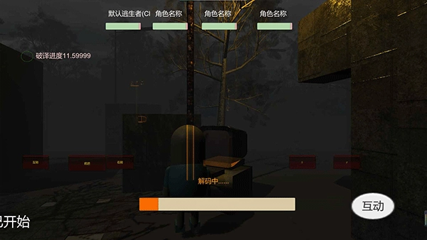 宿静之夜图5