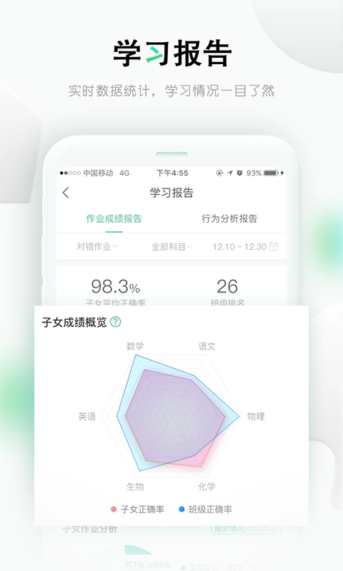 乐课网图3