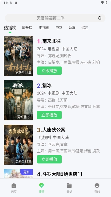 水牛影视最新版