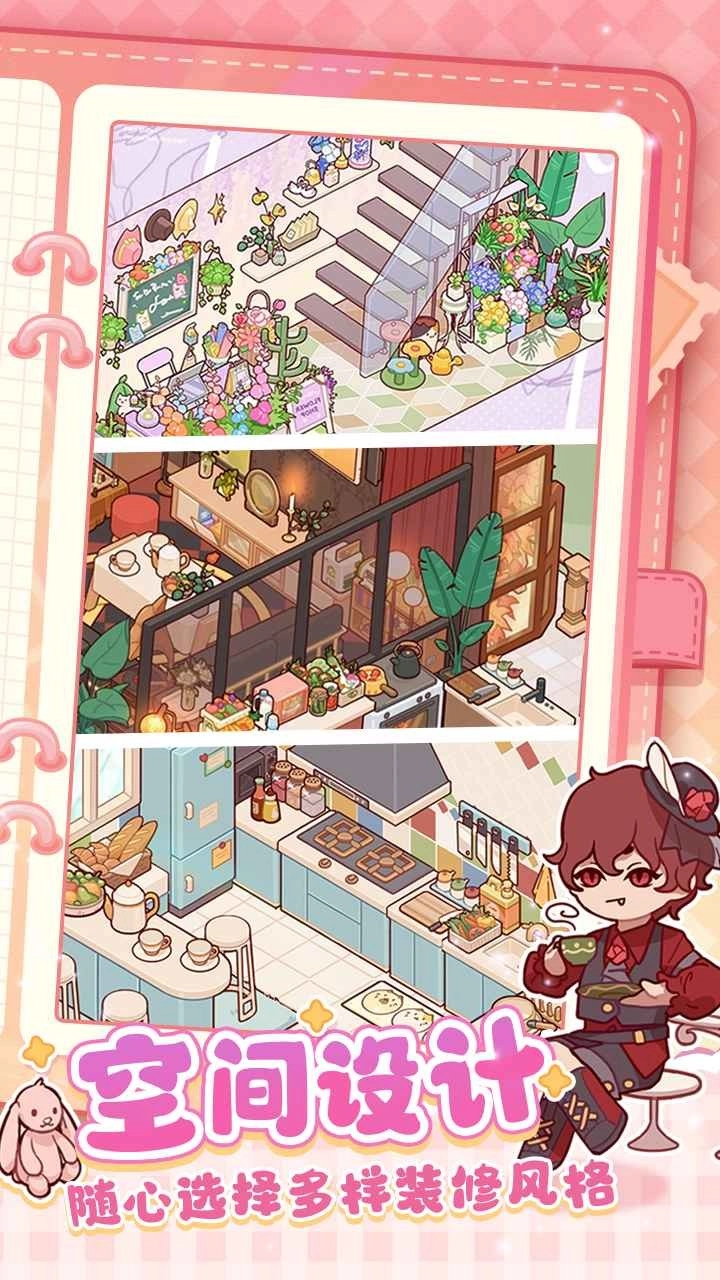 我的休闲时光光子服