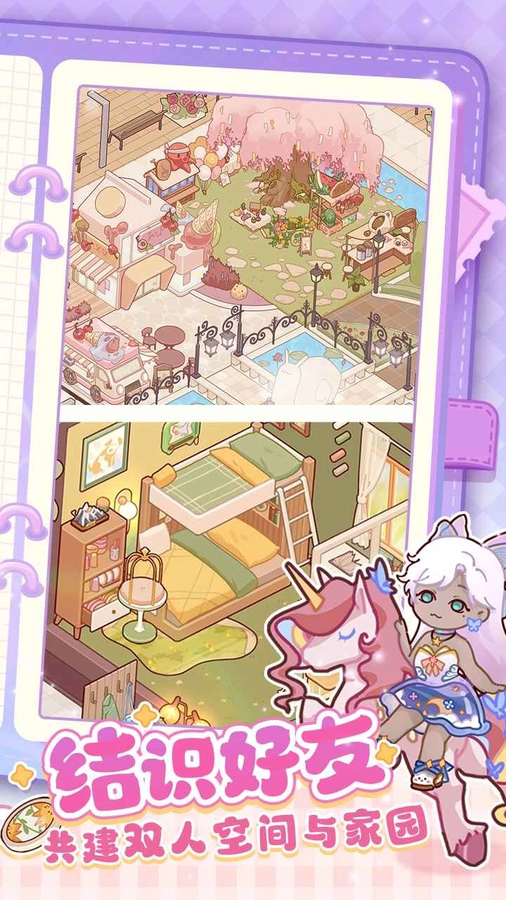 我的休闲时光光子服