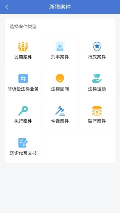 一帮到底管理端