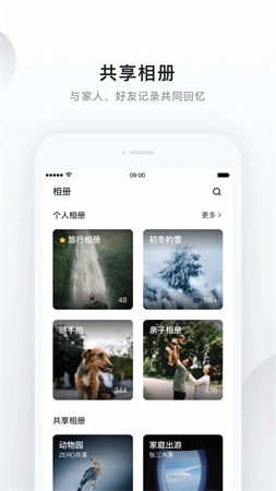 绿联私有云(4)