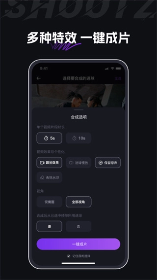 球秀图2