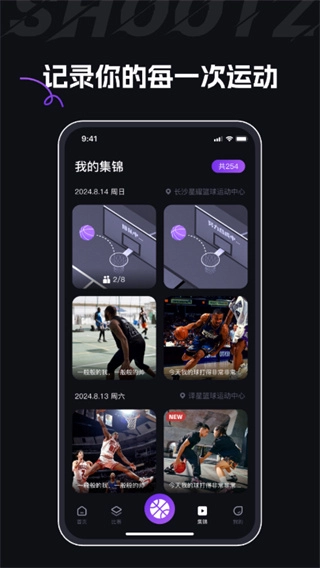 球秀图3