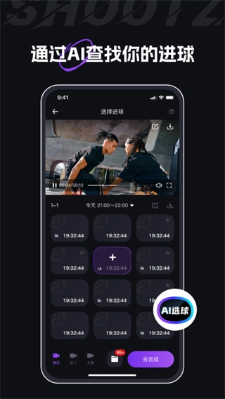 球秀图5