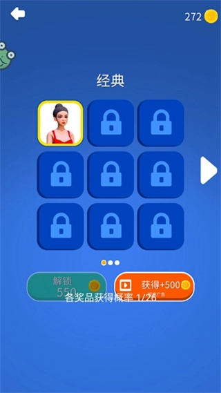 减肥大作战(2)