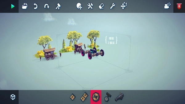 机械师角斗场(2)