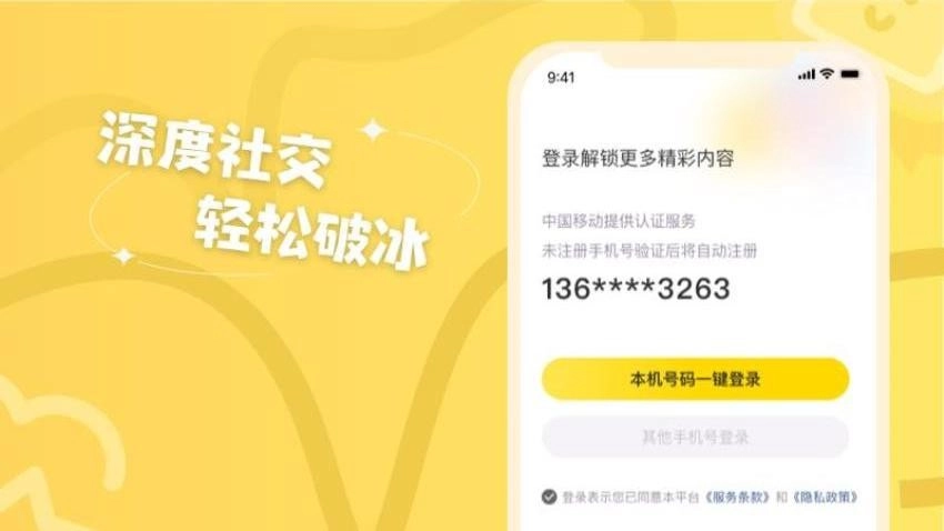 芝麻盐儿最新版