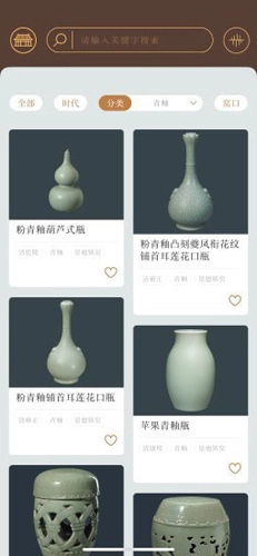 故宫陶瓷馆图2