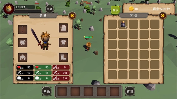 地下城与商人(2)