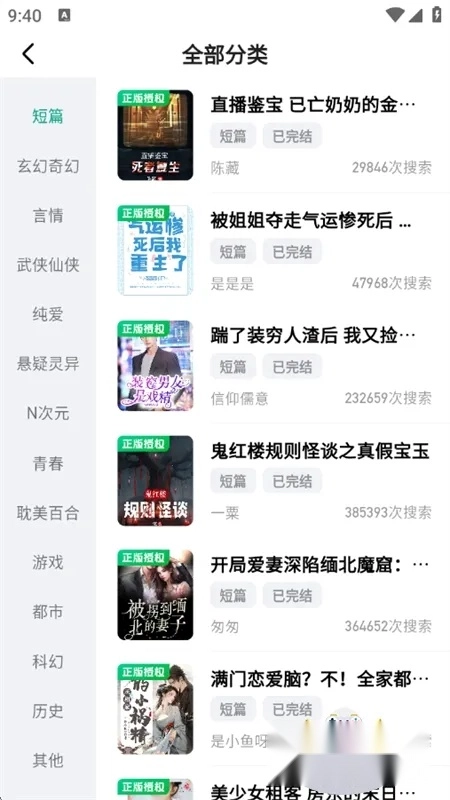 阅坊(阅读创作平台)  安卓版