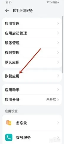 华为天气预报(天气查询软件)  手机版图4