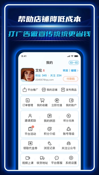 AC生活