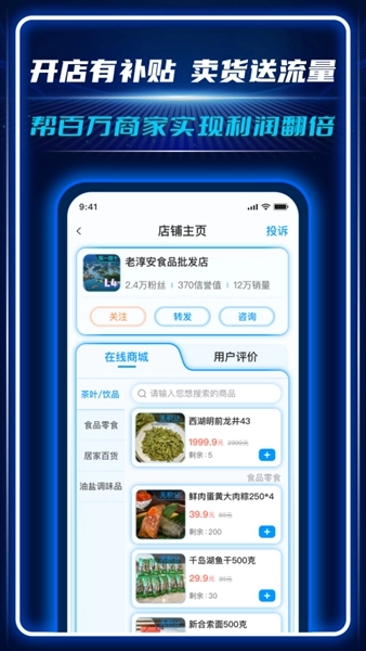 AC生活