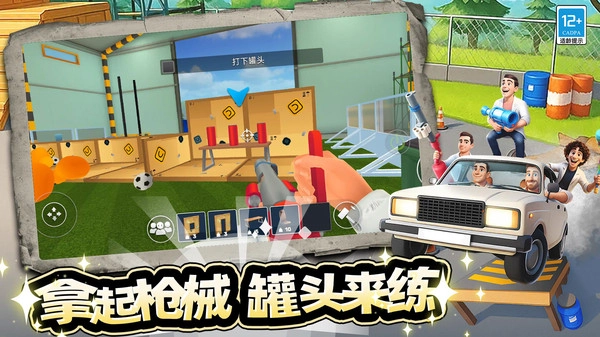 幕后沙盒冒险(1)