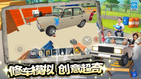 幕后沙盒冒险(2)