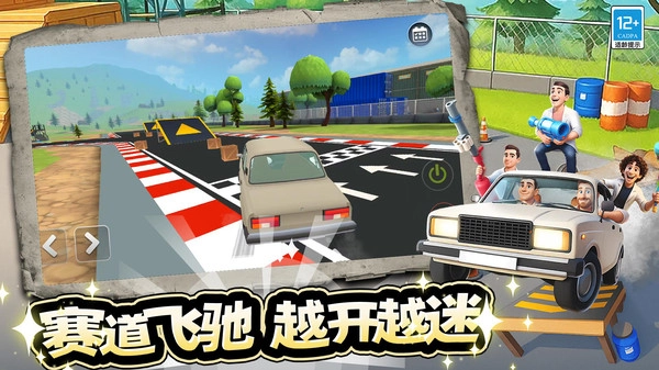 幕后沙盒冒险(4)