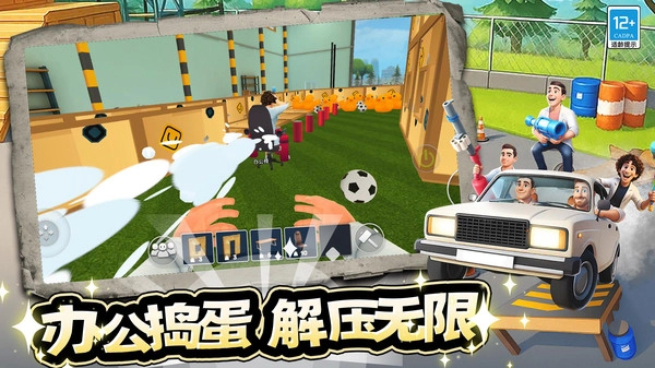 幕后沙盒冒险(5)