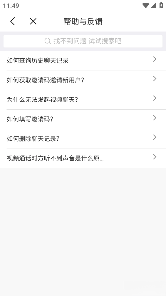 附近缘念