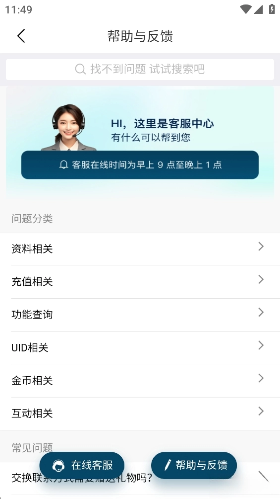 附近缘念