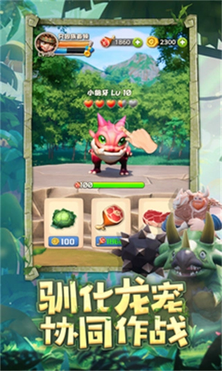 重返侏罗纪