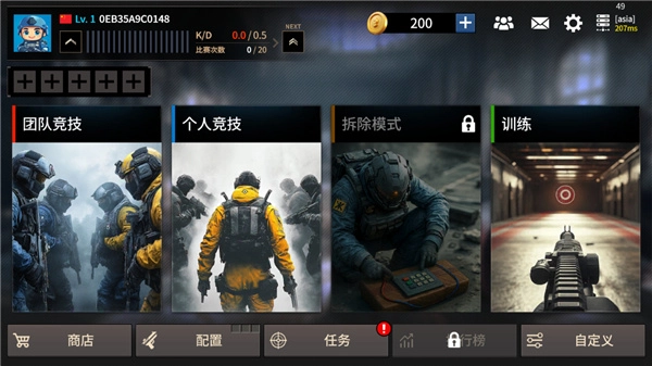 枪王大战汉化版