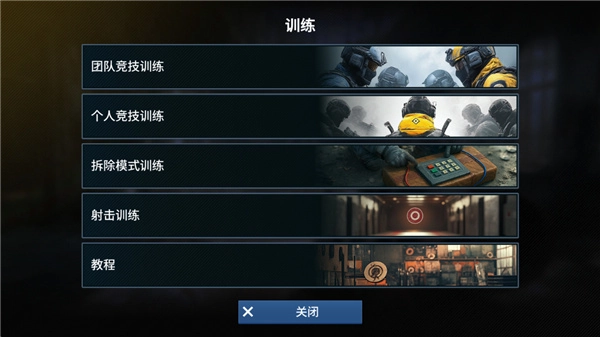 枪王大战汉化版