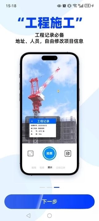 水印打卡免费