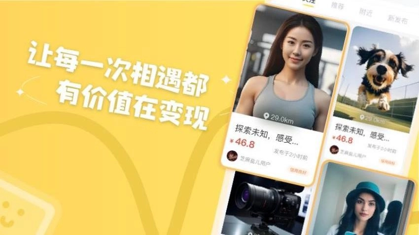 芝麻盐儿最新版