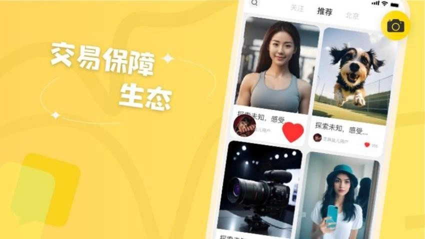 芝麻盐儿最新版