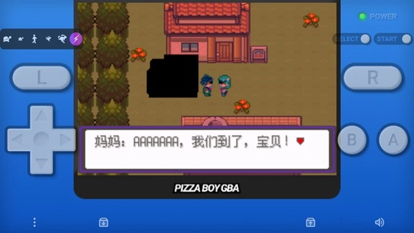 口袋妖怪漆黑的魅影(3)