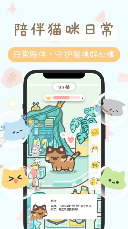 陪宠图3