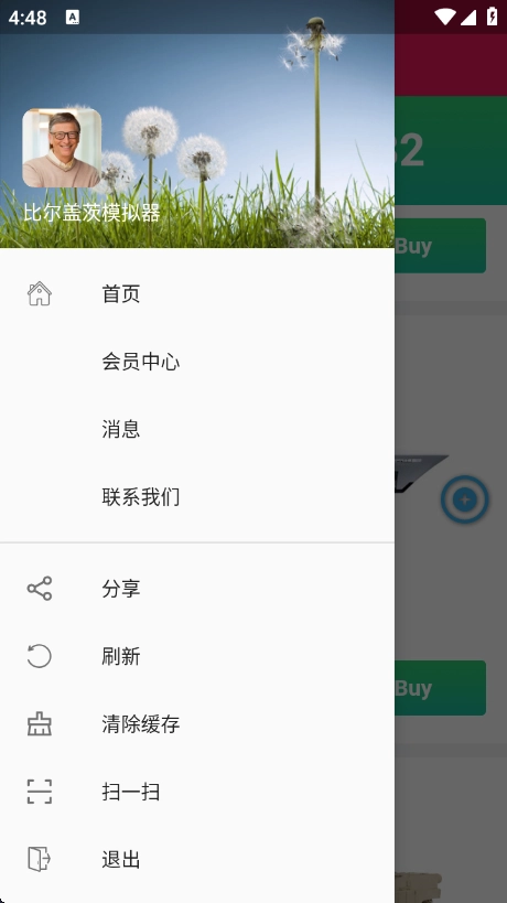 比尔盖茨模拟器手机版图4