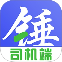 锤镰公社司机端