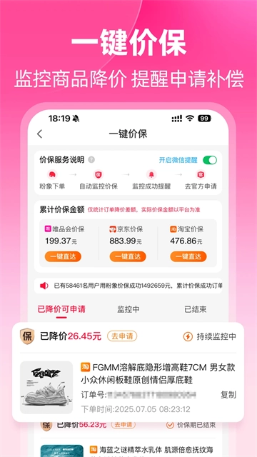 粉象生活(4)