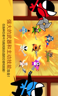跳跃忍者大作战图3