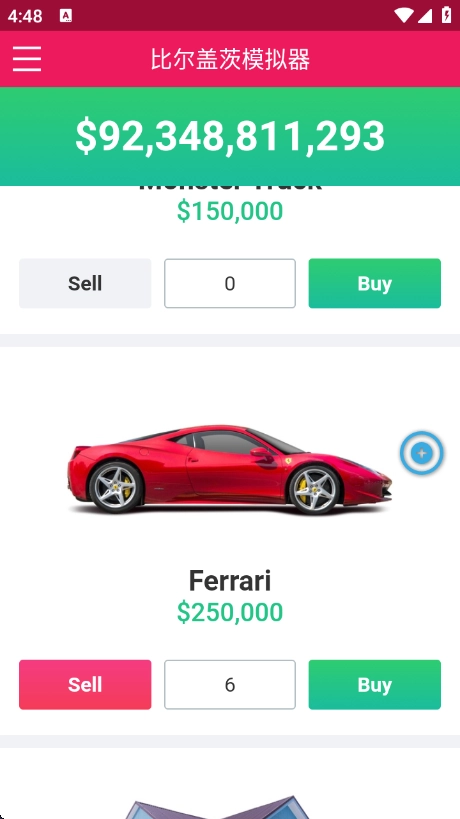 比尔盖茨模拟器手机版图1