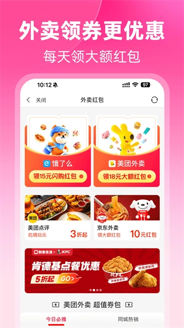 粉象生活(5)