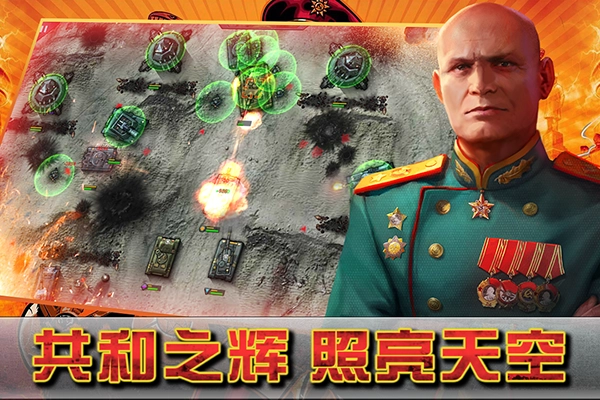 闪电突袭正版(3)