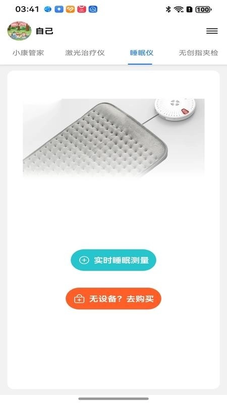 百家益(3)