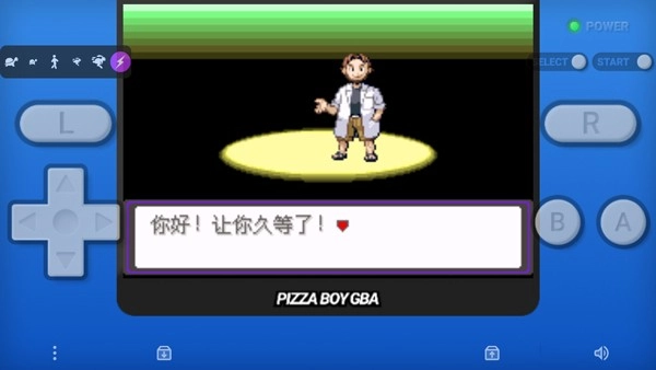 口袋妖怪漆黑的魅影(2)