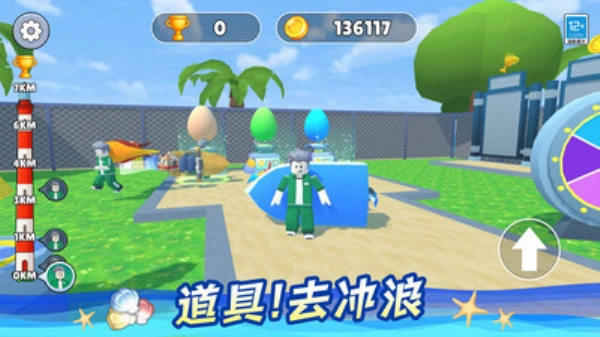挑战爬天梯