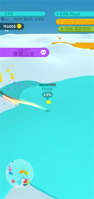 纸片大作战4无广告版图1