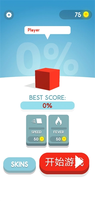 纸片大作战4无广告版图3