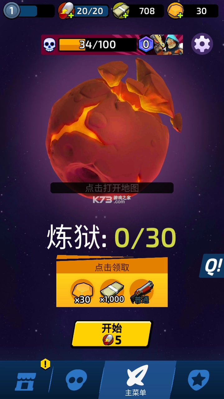 不可能的空间(2)