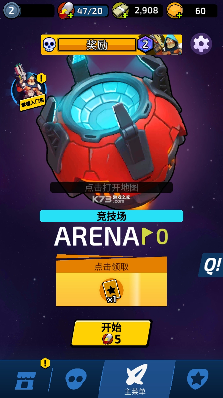 不可能的空间(3)