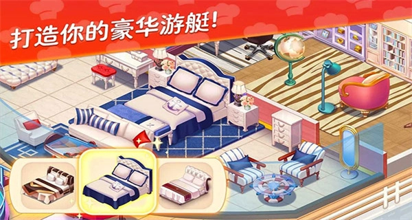 星厨志愿无限船票最新下载