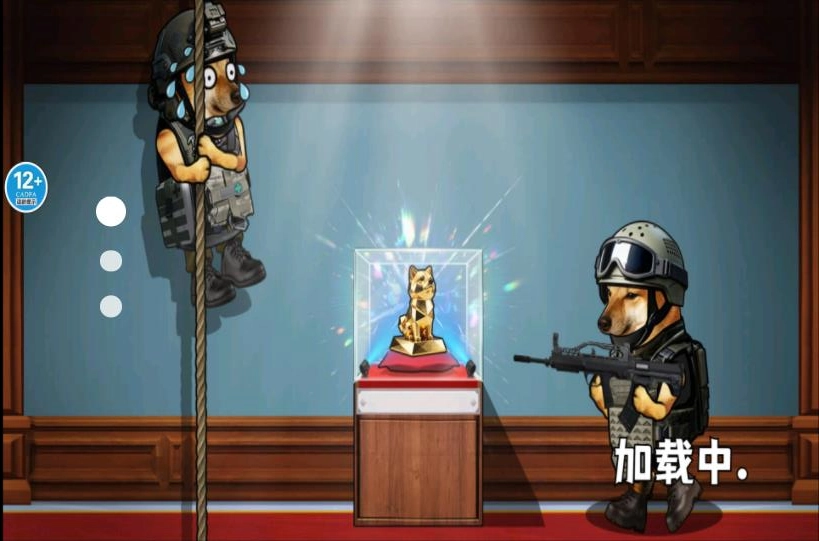 校园搜打撤图2