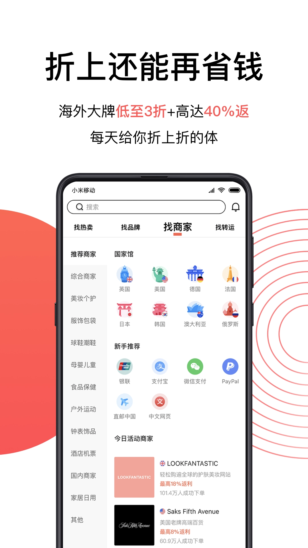 55海淘(1)